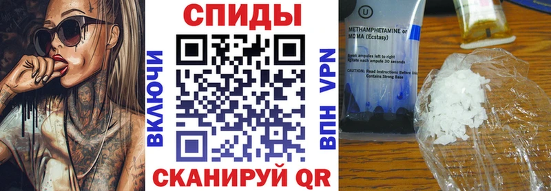 Amphetamine VHQ  Саров 