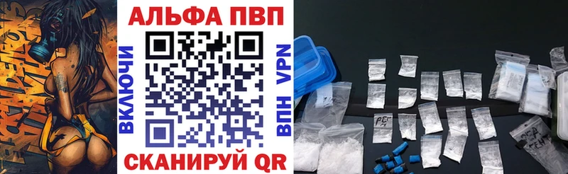 купить наркотики цена  Саров  A PVP СК КРИС 