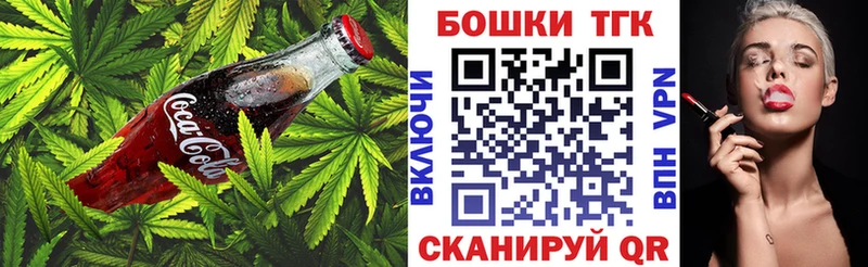 Печенье с ТГК конопля  Саров 