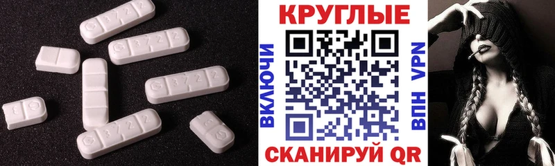 Экстази 250 мг  Саров 