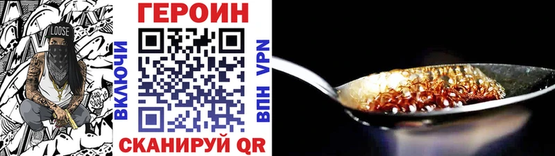 Героин афганец  Саров 