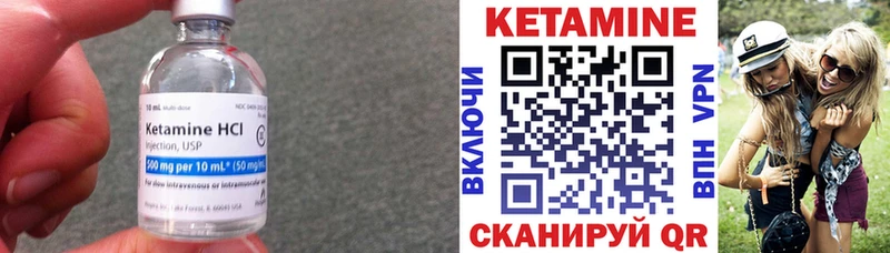 что такое наркотик  Саров  КЕТАМИН ketamine 