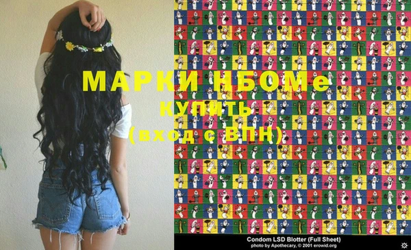 дурь Алзамай