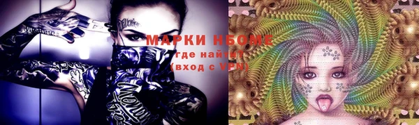 трава Кодинск