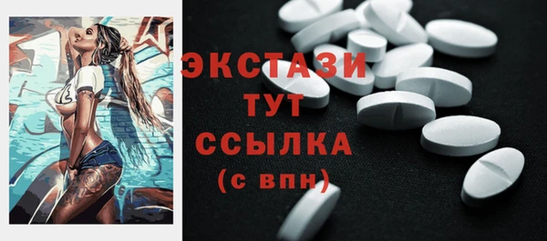 ECSTASY Алексеевка