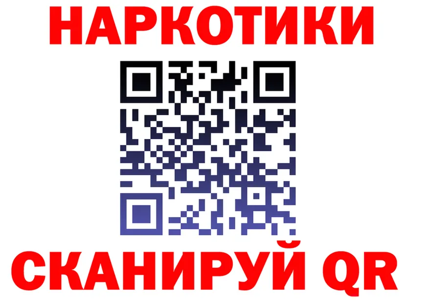 Продажа наркотиков  формула Саров