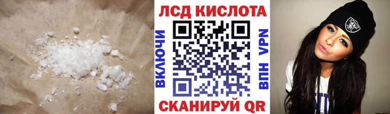 гидра   Саров  ЛСД экстази кислота 