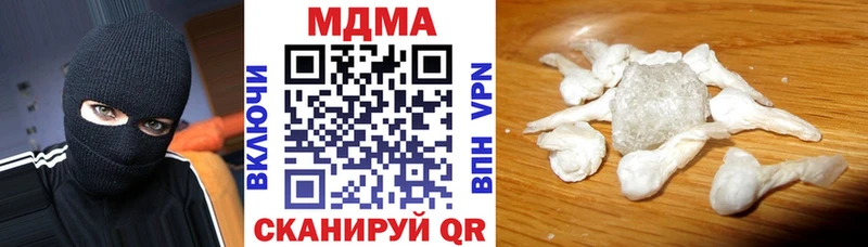 MDMA crystal Саров