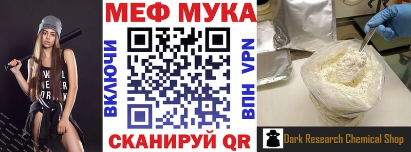 наркотики  Саров  даркнет клад  МЕФ VHQ 