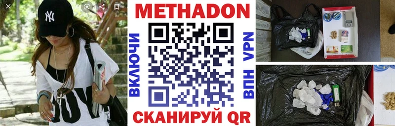 наркошоп Саров МЕТАДОН мёд