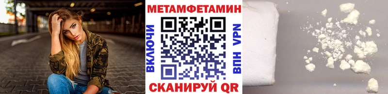 Метамфетамин винт  OMG зеркало  Саров 