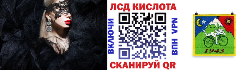 Марки 25I-NBOMe 1500мкг  hydra вход  Саров 