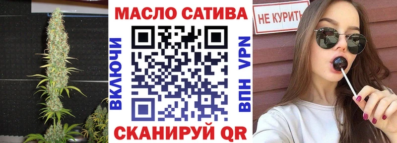 OMG ссылки  где найти наркотики  Саров  ТГК жижа 
