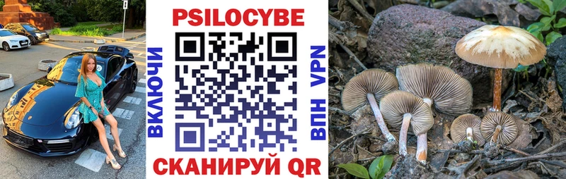 Галлюциногенные грибы мухоморы  Саров 